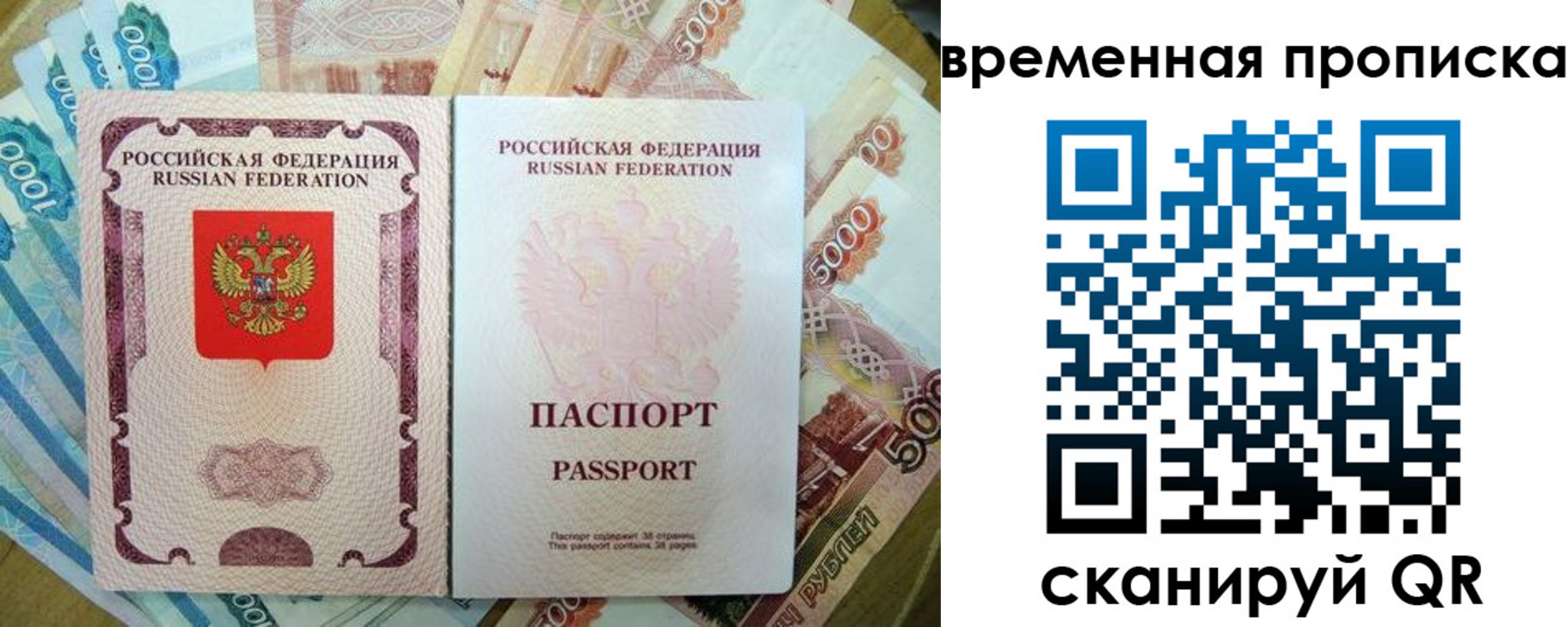 где прописаться в Черкесске