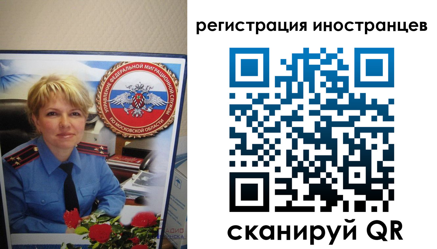 временная регистрация в Черкесске
